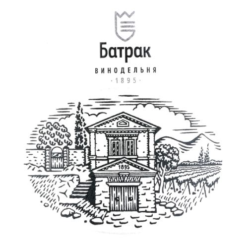 Батрак Винодельня 1895