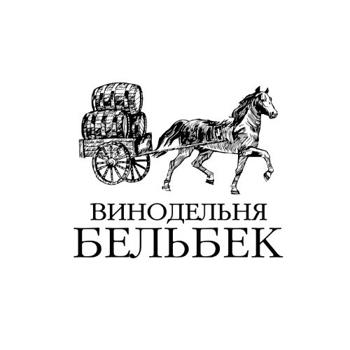 Бельбек Винодельня