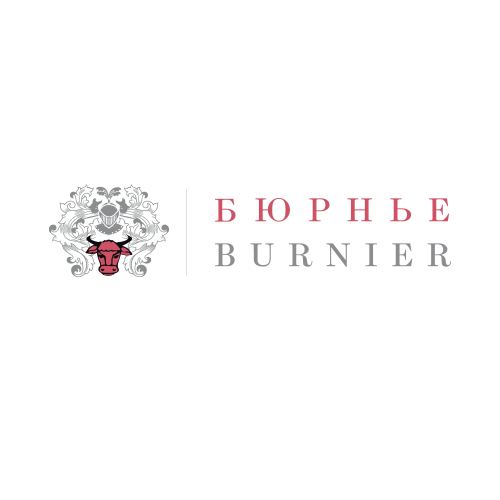 Бюрнье. Винодельческий Дом (Burnier)